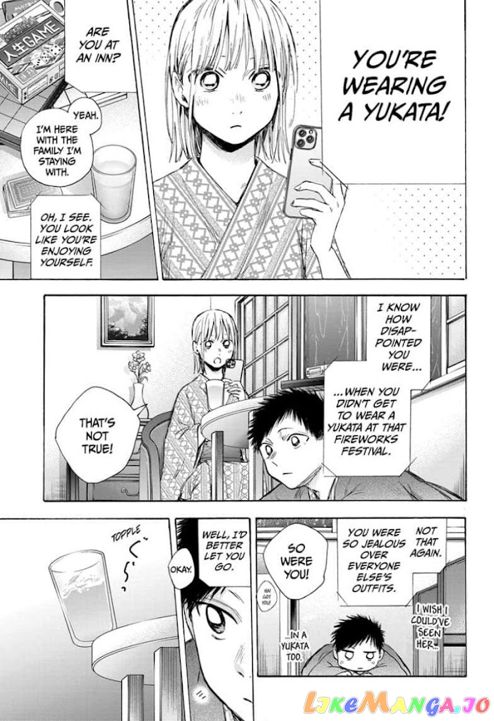 Blue Box, Chapter 47 image 09